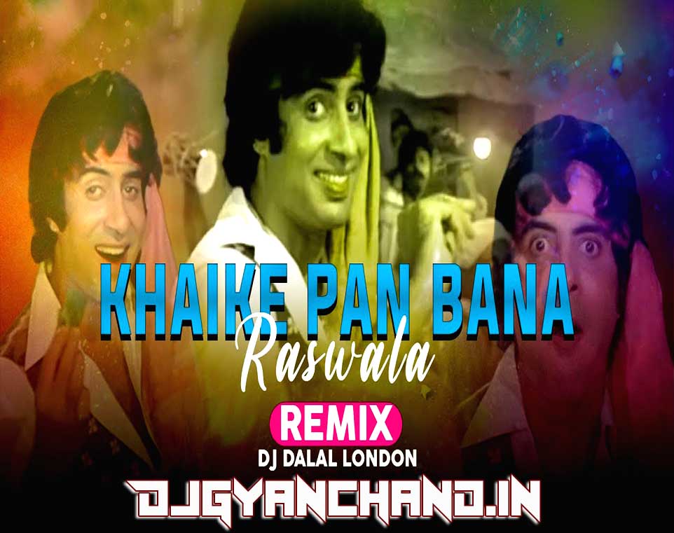 Khaike Pan Banaras Wala Remix Mp3 Song - DJ Dalal London